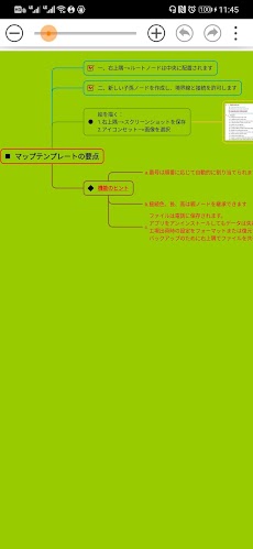 ロジックツリー Proのおすすめ画像3