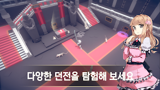 던전마을 트랜시아 - Screenshot 2