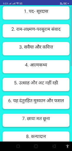 NCERT BOOKS CLASS 10TH