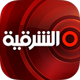 Alsharqiya TV icon
