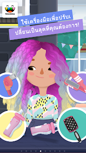 Toca Hair Salon 3