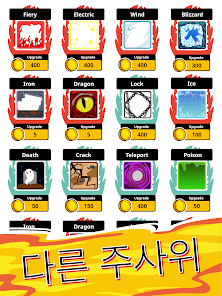 오프라인 다이스: 랜덤 다이스 배틀로얄 게임 - Google Play 앱