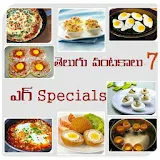 Egg Curry Dishes icon