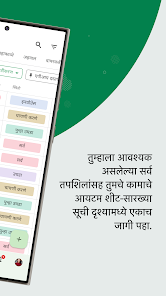स्क्रीनशॉट इमेज