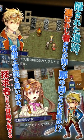 Game screenshot [Premium] RPG エンシェントハンター hack