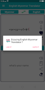 English Myanmar Translator