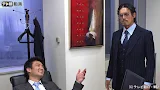 特命係長只野仁 第3 季第1 集 Google Play 電視