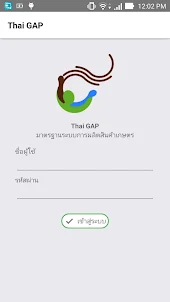 Thai GAP