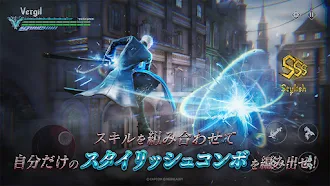 Game screenshot Devil May Cry: Peak of Combat apk download
