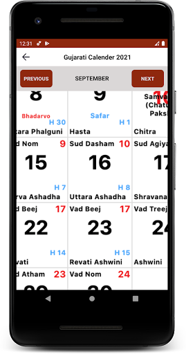 Gujarati Calendar Screen 3