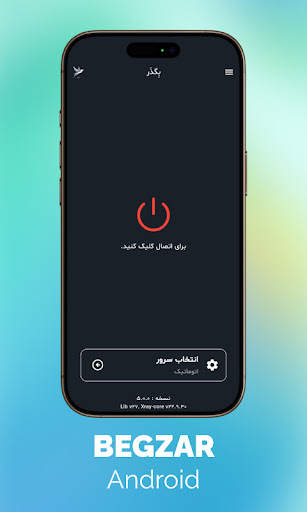 Begzar | بگذر 1