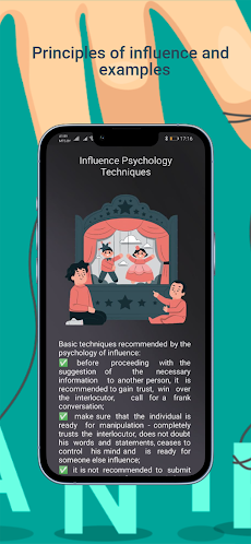 Psychology of influenceのおすすめ画像2