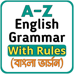 Icon image English Grammar ইংরেজি গ্রামার