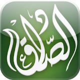 حكم الإمام الصادق (ع) icon
