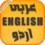 Learn Arabic Language in Urdu and English icon
