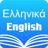 Greek English Dictionary & Translator Free icon