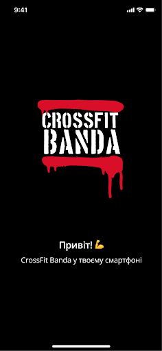 Android application CrossFit Banda screenshort