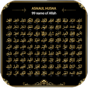 99 Names Of Allah Live Wallpaper