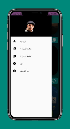 اروع اناشيد ماهر زين‎