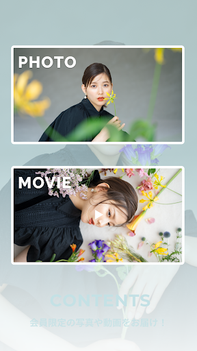 Risa Watanabe Official Fanclub Screen 3