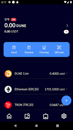 DUNE Wallet Screen 3