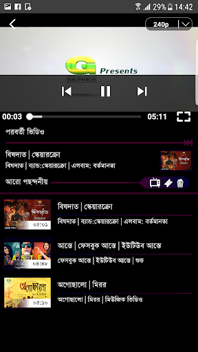 VideoG Screen 3