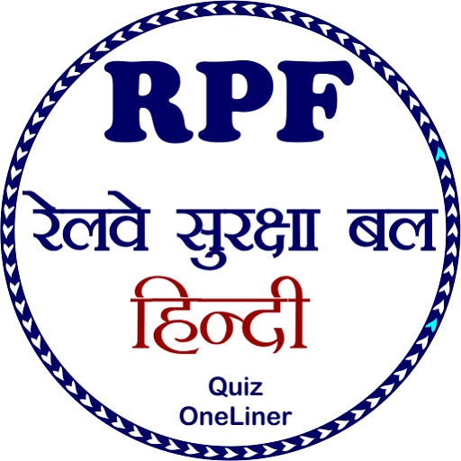 Railway Police Exam in Hindi logo