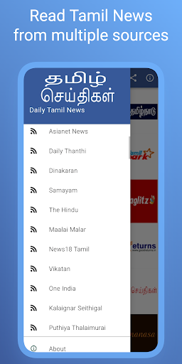 Android application Daily Tamil News screenshort