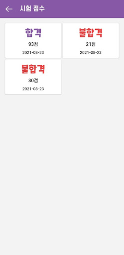 퍼펙트 덤프 - 시험 덤프 - AWS DUMP