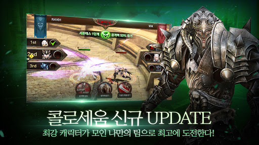 레이븐 : LEGION 6.10.0 screenshots 3