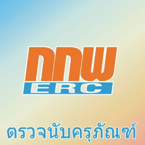 OERC-AssetTracking logo