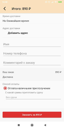 La Petite  Хабаровск