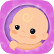 Baby Generator: Baby Maker App - Androidアプリ