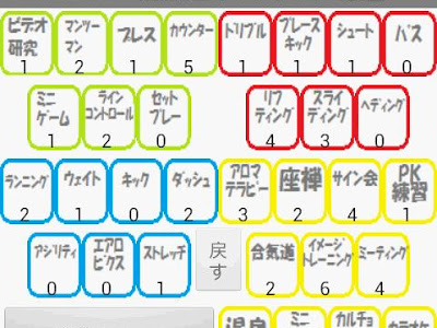 √無料でダウンロード！ カルチョビット スペシャルメニュー mf 187097