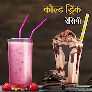 Cold Drink Recipe in Hindi