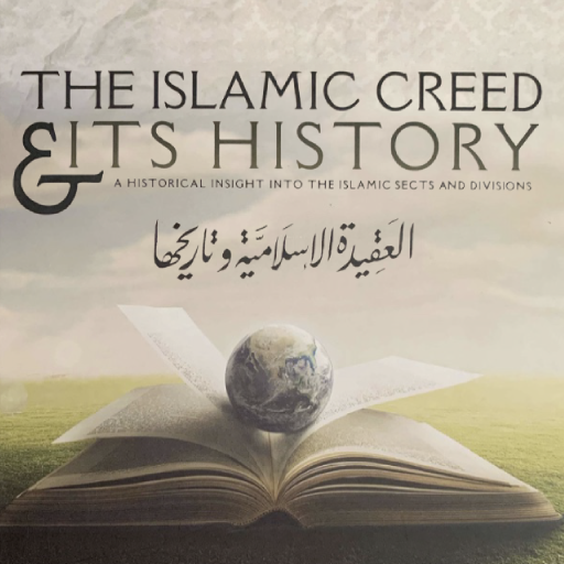 Islamic Creed and History logo