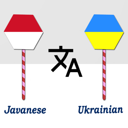 Javanese Ukrainian Translator logo