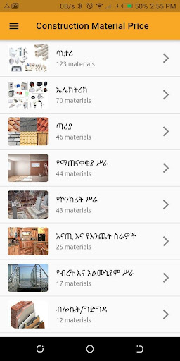 2merkato Construction Screen 2