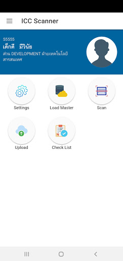 Android application ICCScanner screenshort