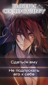 Скриншот