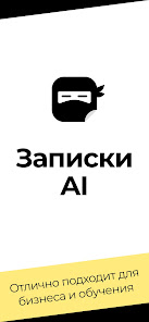 Скриншот