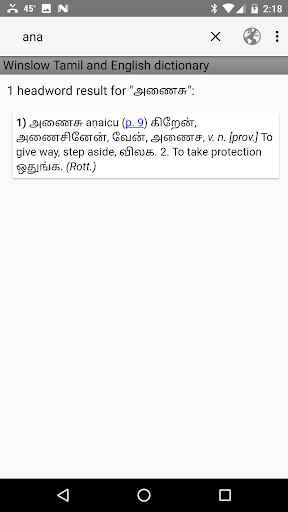 Winslow Tamil Dictionary Screen 2