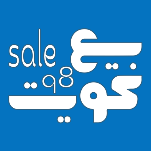 saleq8 1.0.0 Icon