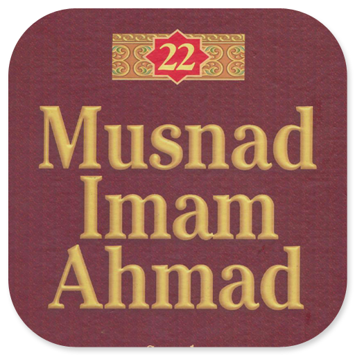 Musnad Imam Ahmad Jilid 22 logo