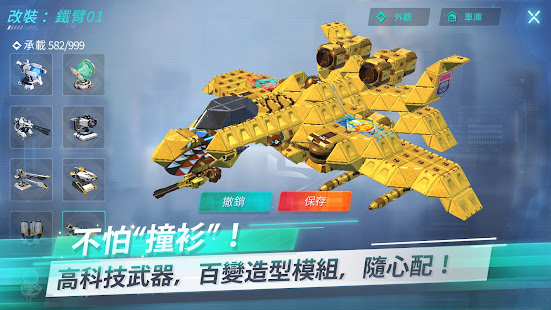Astracraft(圖3)-速報App