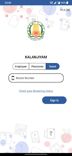 Kalanjiyam Screenshot 2 - AppWisp.com