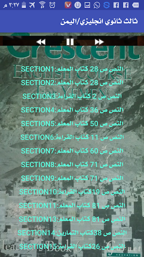 معاينة التطبيق