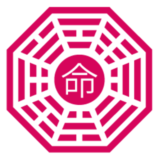 Xuan Kong Flying Star Install on Windows