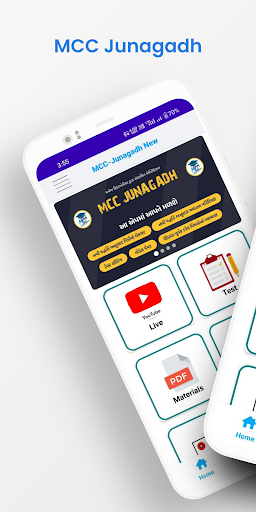 Android application MCCJunagadh screenshort