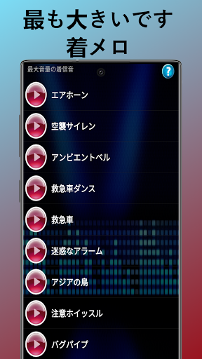 アプリのプレビュー
